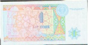 Banknote from Kazakhstan