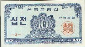 Banknote from Korea - South