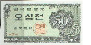 Banknote from Korea - South