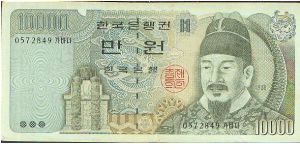  Banknote