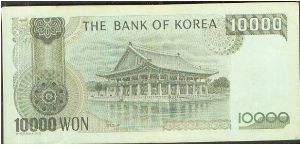 Banknote from Korea - South