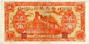 Banknote from China