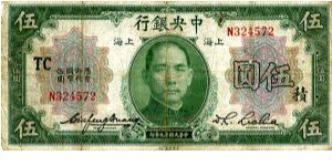 Central Bank of China 
1930 $5
Green/Blue/Red 
Overprinted TC Ji Cashiers Check 
Front Value in Chinese, Portrait of Sun Yat-sen
Rev Value in English, Temple on top of Hill in countryside Banknote