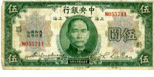 Central Bank of China 
1930 $5
Green/Blue/Red 
Overprinted Qin Cashiers Check
Front Value in Chinese, Portrait of Sun Yat-sen
Rev Value in English, mausoleum of Sun Yatsen on top of Hill in countryside Banknote