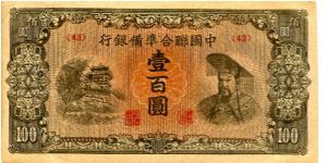 Federal Reserve Bank of China 
$100 1945
(Issued for for the puppet government in Beijing by the Japanese).
Brown/Orange
Front Pagoda on hillside, Oriental man
Rev Value in Chinese & English Banknote