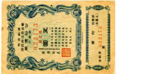 Mongkow Bonds 
$5
Blue/Red/Black
Front Chinese writting
Rev Chinese writting
I know nothing about it at all, dont know the date even LOL Banknote