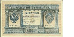  Banknote