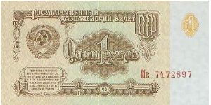  Banknote