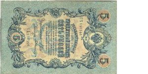  Banknote