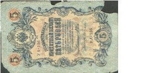  Banknote