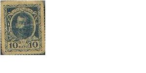  Banknote