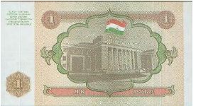 Banknote from Tajikistan