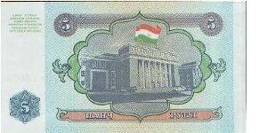 Banknote from Tajikistan