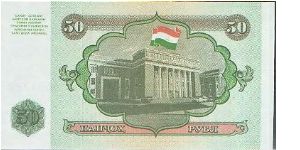 Banknote from Tajikistan