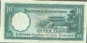 The Central Bank of China Banknote