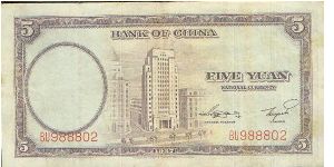 Bank of China Banknote