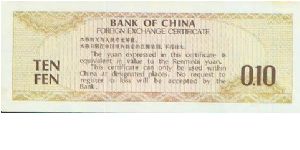 Banknote from China