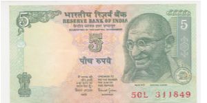 Rs 5 /-Bank note of India Banknote