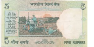 Banknote from India