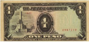 PI-109 Philippine 1 Peso note under Japan rule, plate number 60. Banknote