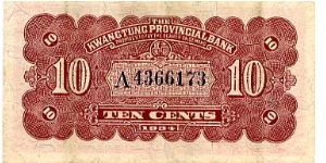 Banknote from China