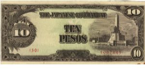 PI-111 Philippine 10 Pesos replacement note under Japan rule, plate number 30. Banknote
