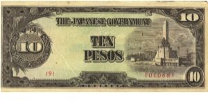 PI-111 Philippine 10 Pesos replacement note under Japan rule, plate number 9. Banknote