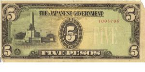 PI-110 Philippine 5 Pesos replacement note under Japan rule, plate number 7. Banknote