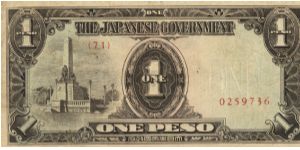 PI-109 Philippine 1 Pesos note under Japan rule, plate number 71. Banknote