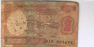 India 2 rupees. Banknote