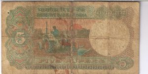 Banknote from India