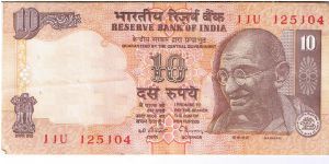 India 10 rupees. Banknote