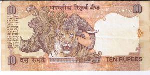 Banknote from India