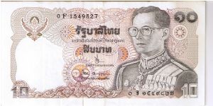 Thailand 10 bahts. Banknote