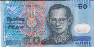 Thailand 1997 50 bahts (new) Banknote