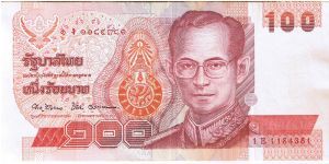 Thailand 100 bahts. Banknote