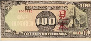 PI-112 Philippine 100 Peso Mi-hon note under Japan rule (Copy). Banknote