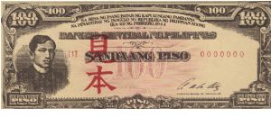 PI-116s2 Philippine Mi-hon 100 Pesos note under Japan rule (Copy). Banknote