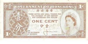 1 cent Hong Kong

Obverse: Portrait of Queen Elizabeth 11

Reverse: Blank Banknote