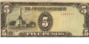 PI-110 Philippine 5 Pesos replacement note under Japan rule, plate number 19. Banknote