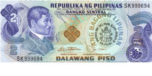 Philippine 2 Pesos note with Pagdalaw Ng Papa Juan Pablo II overprint, notes in series 4/5 Banknote