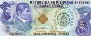 Philippine 2 Pesos note with Pagdalaw Ng Papa Juan Pablo II overprint, notes in series, 2/5 Banknote