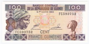 Guinea 100Francs 1998 UNC Front: Woman; Nude Carvings

Guinea 100Francs 1998 UNC Back: Banana harvesting Banknote