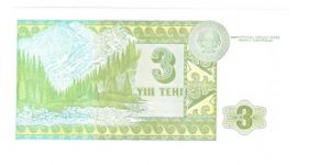 Banknote from Kazakhstan