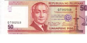 Philippine 50 Peso note in series, note 2/2. Banknote