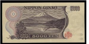 Banknote from Japan