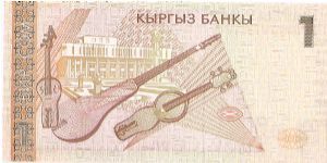 Banknote from Kyrgyzstan