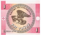 1 Tyin

(Eagle on Obverse; National Ornament on Reverse)

Watermark- repeating National Ornament Banknote