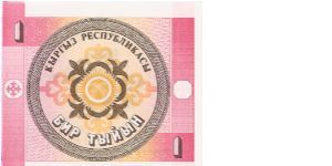 Banknote from Kyrgyzstan