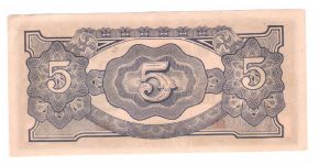 Banknote from Japan